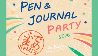 「書く」時間を、もっと愛おしく。『Pen&Journal Party 2026 筆まめReMIX』に出展いたします！｜2026.9.26～27