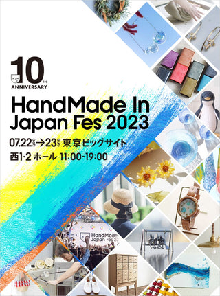HAND MADE IN JAPAN FES2023　沢山のご来場ありがとうございました！！
